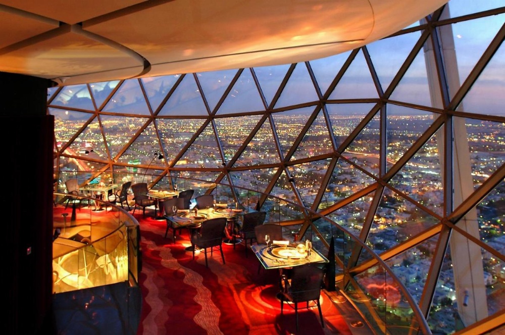 Al Faisaliah Suites